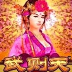 Heavenly Ruler game thumbnail